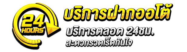 lion123-บริการ