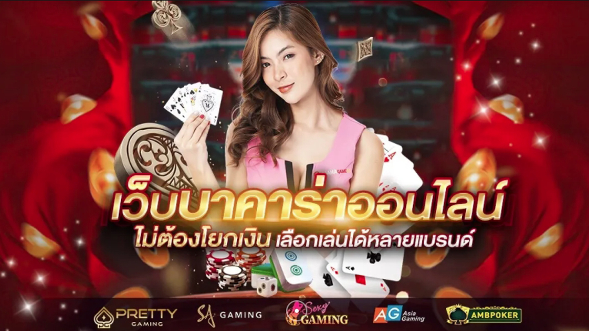 lion123-บาคาร่าออนไลน์ (1)