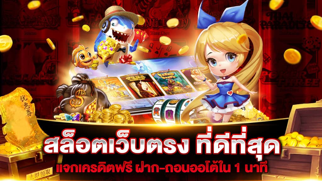 lion123-สล็อตเว็บตรง (1)