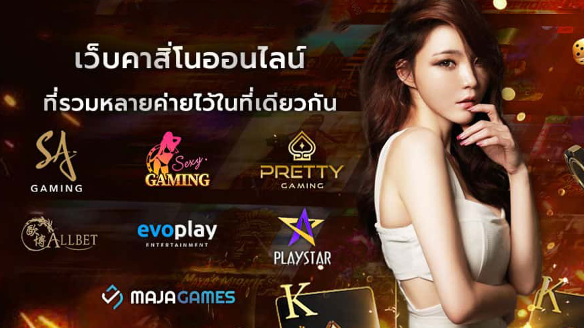 lion123-เว็บคาสิโน