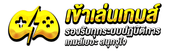 lion123-เข้าเกม