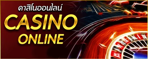 lion123-คาสิโน