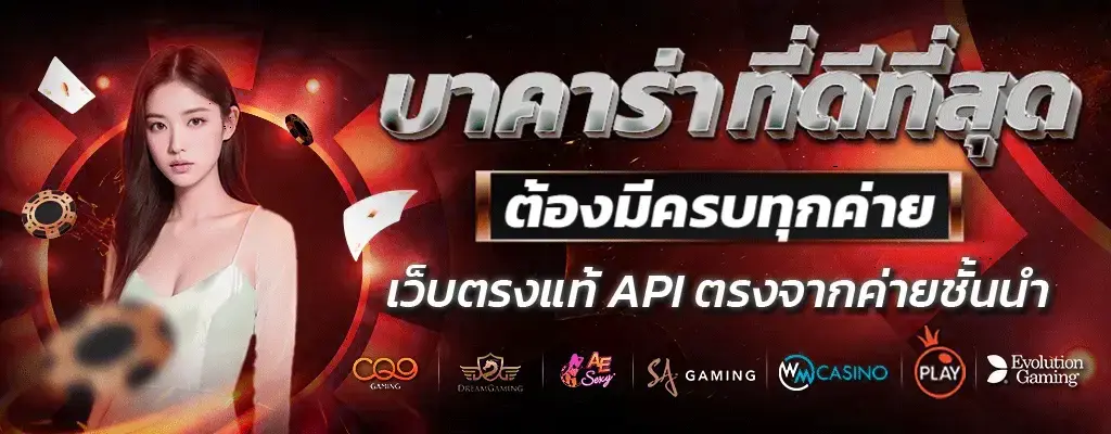 lion123บาคาร่า